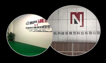 手板模型行業(yè)配套設(shè)施