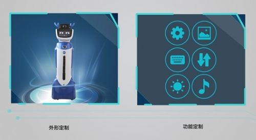 行業(yè)定制開發(fā)或成服務(wù)機(jī)器人又一普及應(yīng)用的突破口