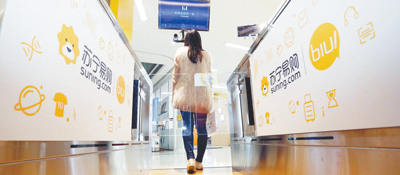 機(jī)器人當(dāng)導(dǎo)購 無人店進(jìn)社區(qū)