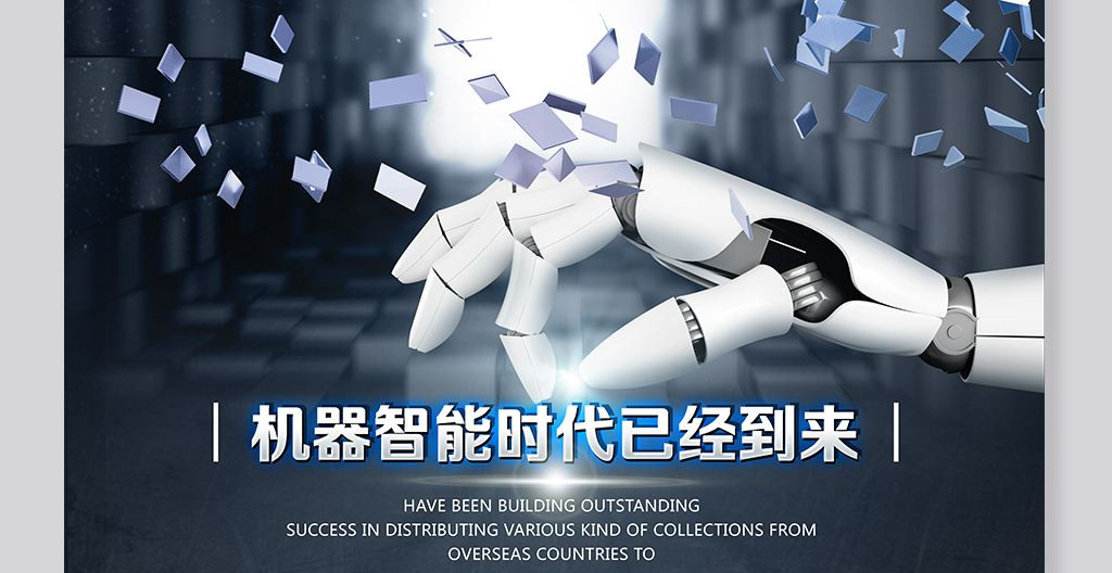 機器人產(chǎn)業(yè)萬億市場引爆在即