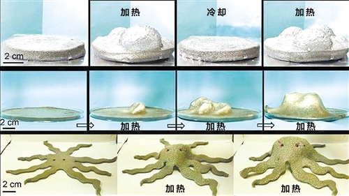 柔性可變形智能機(jī)器人？有戲！